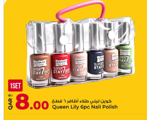 available at روابي هايبرماركت in قطر - الضعاين