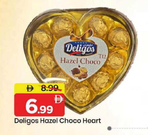 available at مارك & سيف in الإمارات العربية المتحدة , الامارات - دبي