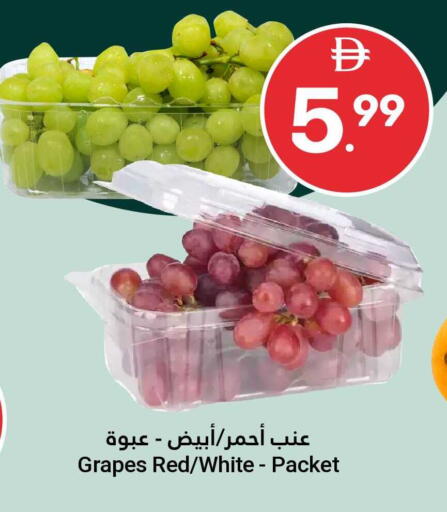 Grapes available at جراند الإمارات للتسوق in الإمارات العربية المتحدة , الامارات - أبو ظبي