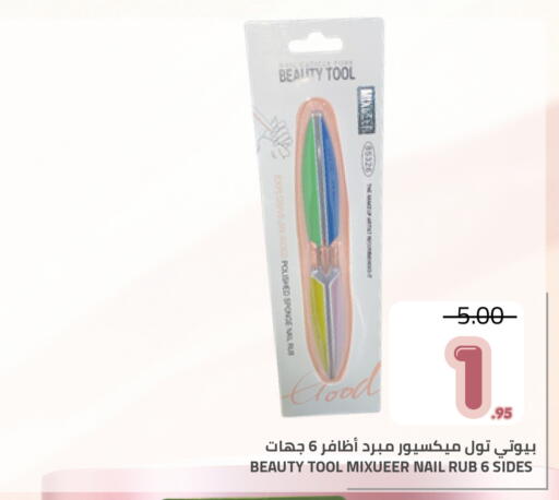 available at Astra Markets in KSA, Saudi Arabia, Saudi - Tabuk