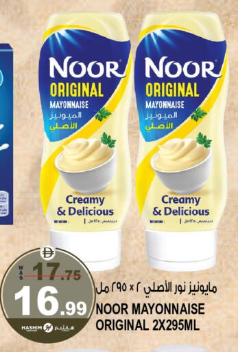 available at Hashim Hypermarket in UAE - Sharjah / Ajman