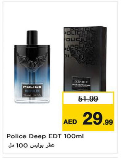 available at Nesto Hypermarket in UAE - Umm al Quwain