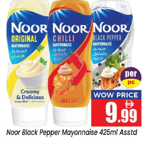 Chilli Pepper available at Neomart Hypermarket in UAE - Sharjah / Ajman