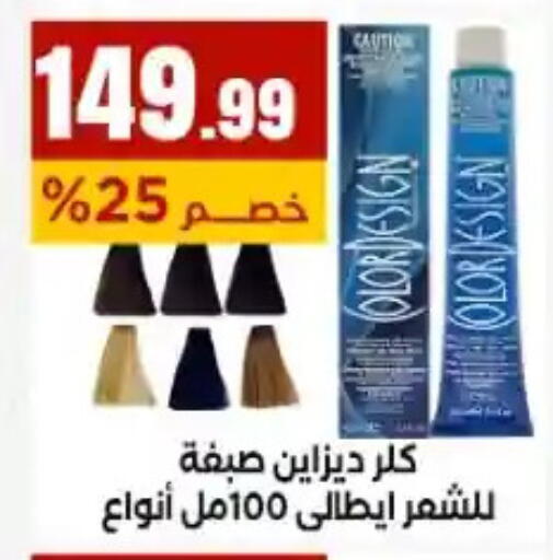 available at MartVille in Egypt - Cairo