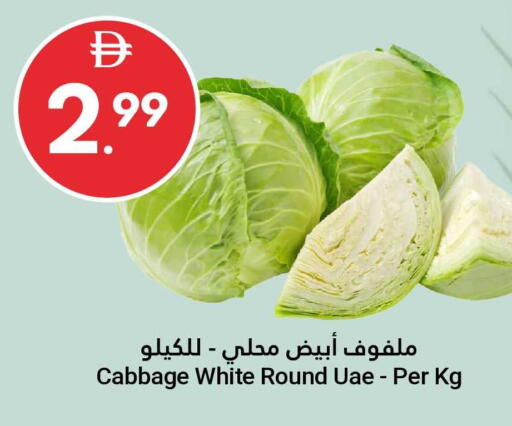 Cabbage available at جراند الإمارات للتسوق in الإمارات العربية المتحدة , الامارات - أبو ظبي