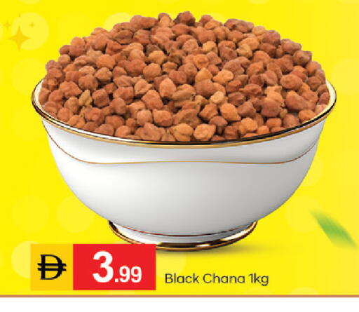 available at TALAL MARKET in UAE - Dubai