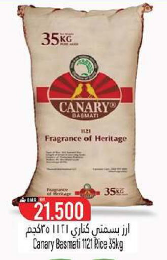 available at حور العين هايبرماركت in عُمان - مسقط‎