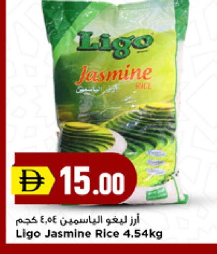 available at New Mart Hypermarket in UAE - Sharjah / Ajman