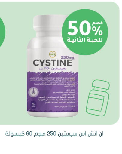 available at هايبر ماركت النهدي in مملكة العربية السعودية, السعودية, سعودية - الرياض