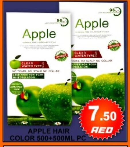 Apple available at جرين جيفت متجر أقسام in الإمارات العربية المتحدة , الامارات - دبي