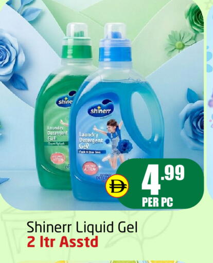 available at Delta Centre in UAE - Dubai