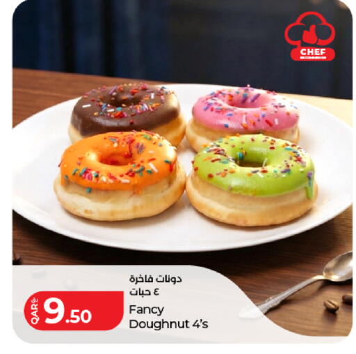 available at LuLu Hypermarket in Qatar - Al-Shahaniya