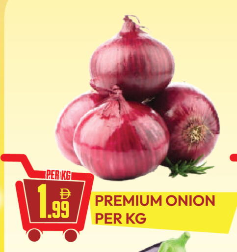 Onion available at دريم لاند in الإمارات العربية المتحدة , الامارات - دبي