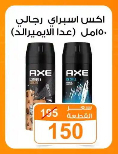 available at Gomla Market in Egypt - Cairo