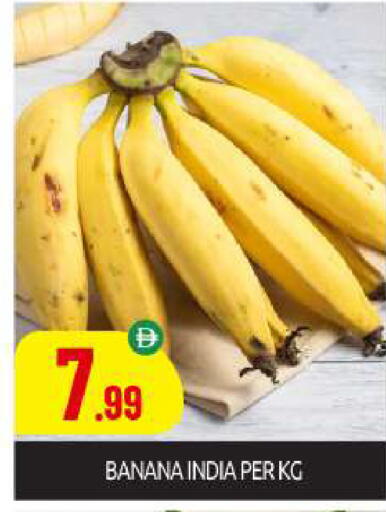 Banana from India available at BIGmart in UAE - Abu Dhabi