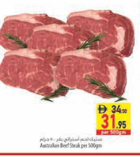 available at السفير ماركت in الإمارات العربية المتحدة , الامارات - رَأْس ٱلْخَيْمَة