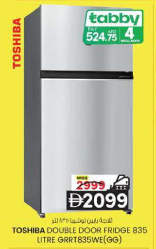 available at K M Trading  in UAE - Sharjah / Ajman