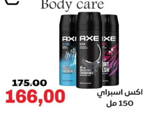 available at Galhom Market in Egypt - Cairo