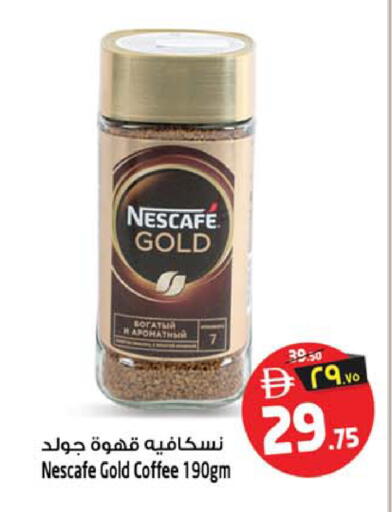 available at SAFARI HYPERMARKET  in UAE - Ras al Khaimah