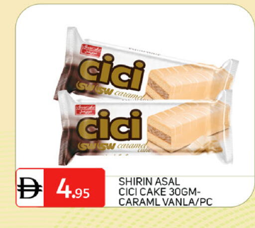 available at TALAL MARKET in UAE - Dubai
