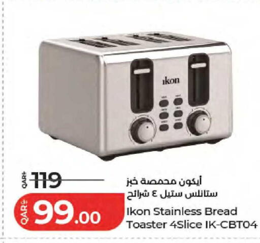 available at لولو هايبرماركت in قطر - الوكرة