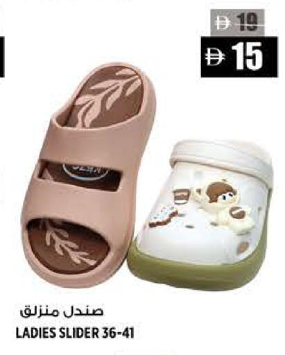 available at Hashim Hypermarket in UAE - Sharjah / Ajman