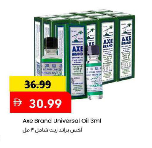 available at Mark & Save in UAE - Sharjah / Ajman