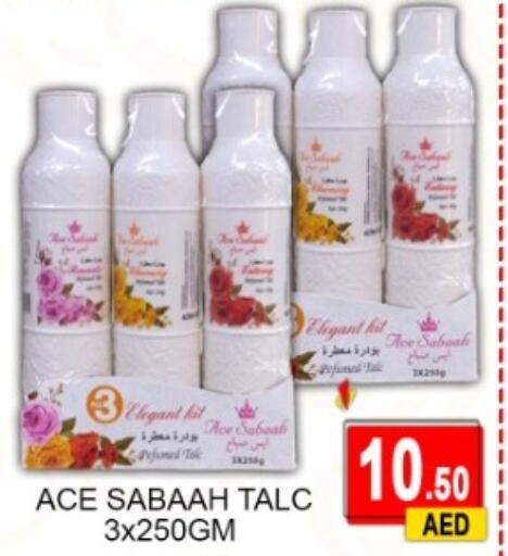 available at جرين جيفت متجر أقسام in الإمارات العربية المتحدة , الامارات - دبي