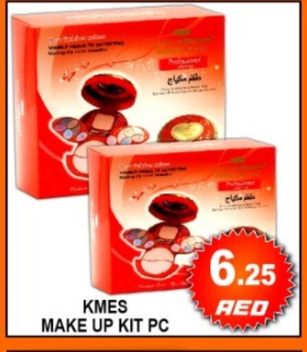 available at جرين جيفت متجر أقسام in الإمارات العربية المتحدة , الامارات - دبي