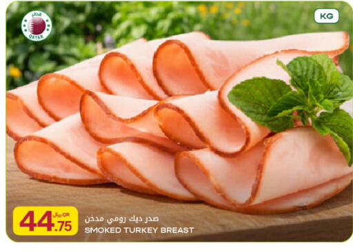 available at Al Meera in Qatar - Al Shamal