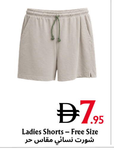 available at Metro Discount Center  in UAE - Dubai