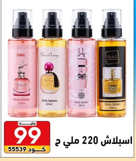 available at Center Elzelzal in Egypt - Cairo