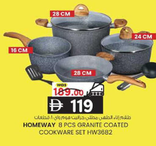 available at K M Trading  in UAE - Sharjah / Ajman