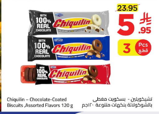 available at وهج مارت in مملكة العربية السعودية, السعودية, سعودية - جدة