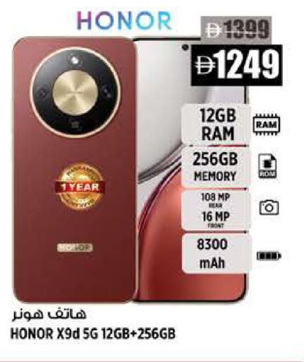 available at Hashim Hypermarket in UAE - Sharjah / Ajman
