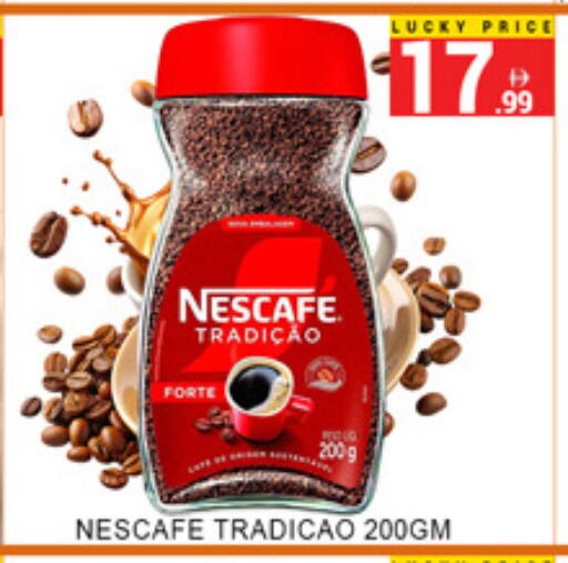 available at لكي سنتر in الإمارات العربية المتحدة , الامارات - الشارقة / عجمان