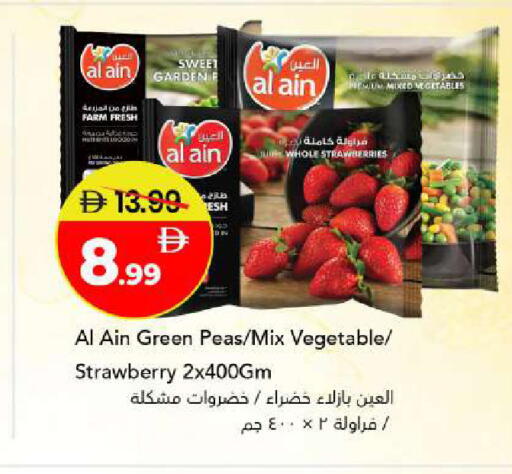 Strawberry Peas available at مارك & سيف in الإمارات العربية المتحدة , الامارات - أبو ظبي