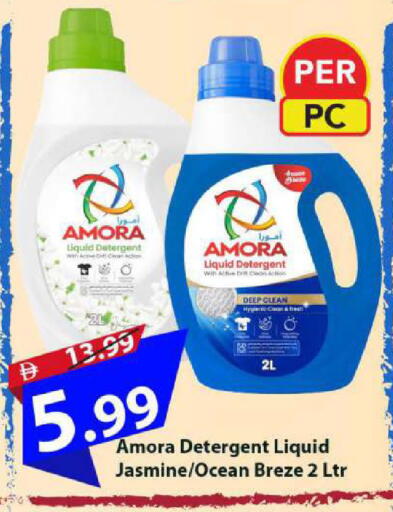 available at Mark & Save in UAE - Sharjah / Ajman