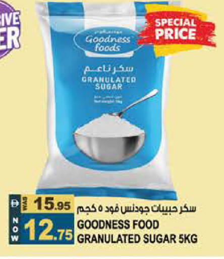 available at Hashim Hypermarket in UAE - Sharjah / Ajman