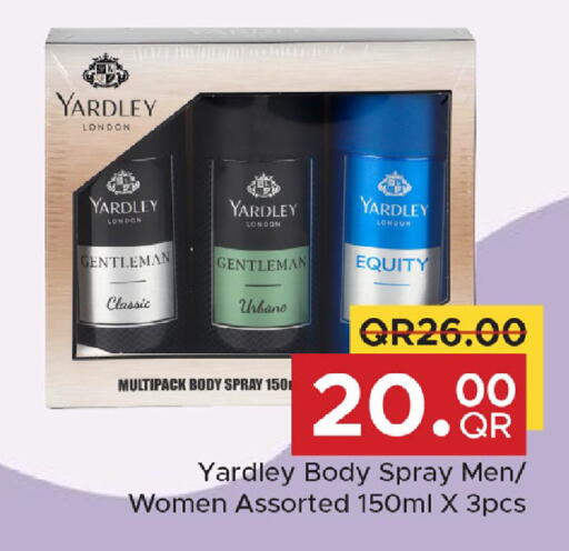 available at مركز التموين العائلي in قطر - الضعاين
