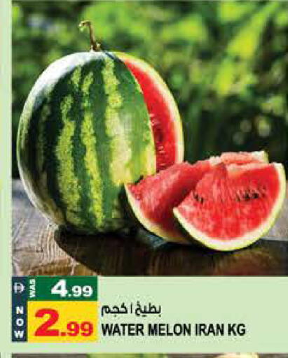Melon from Iran available at Hashim Hypermarket in UAE - Sharjah / Ajman