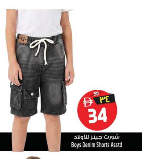available at Safari Hypermarket  in UAE - Dubai