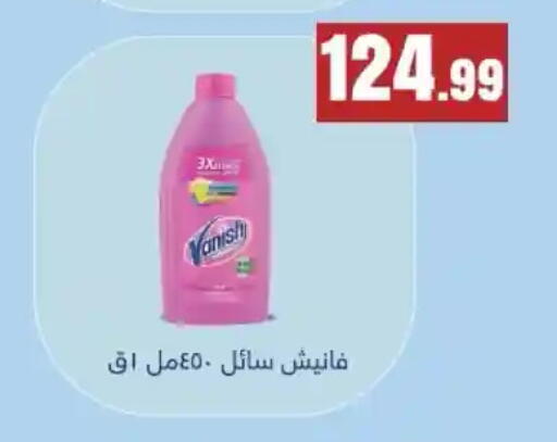 available at مارت فيل in Egypt - القاهرة