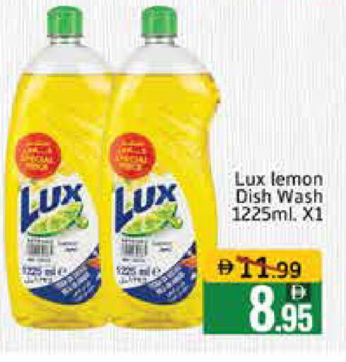 Lemon Mango available at Mango Hypermarket LLC in UAE - Dubai