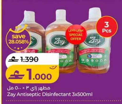 available at Lulu Hypermarket  in Oman - Muscat