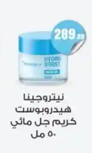 available at مارت فيل in Egypt - القاهرة