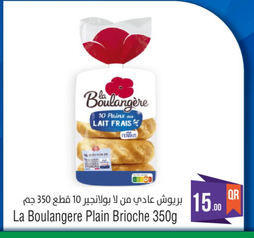 available at ميغا مارت in قطر - الوكرة