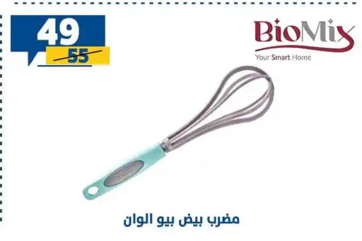 available at سنتر شاهين in Egypt - القاهرة