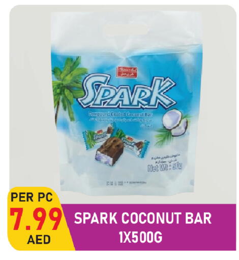 Coconut available at بلس مارت in الإمارات العربية المتحدة , الامارات - الشارقة / عجمان