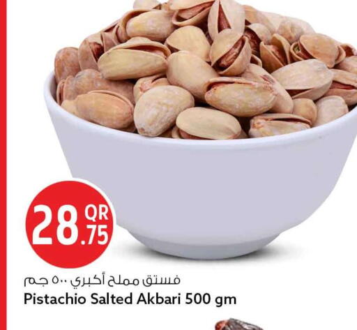 available at سفاري هايبر ماركت in قطر - الشحانية